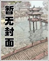 生存游戏大逃杀漫画无删减