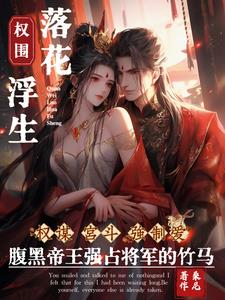 爱妃解释